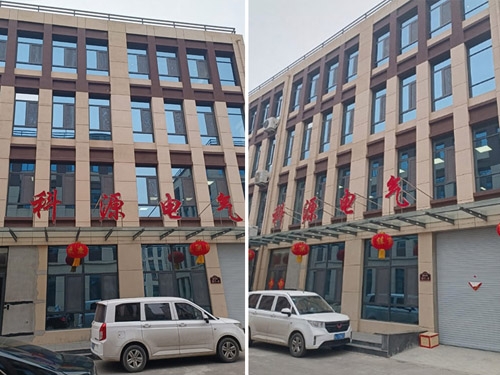 2024年07月26日裕隆集團有關領導、工程技術人